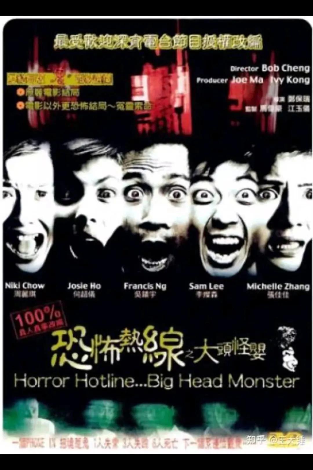 402号房间恐怖电影,中国经典的恐怖电影推荐