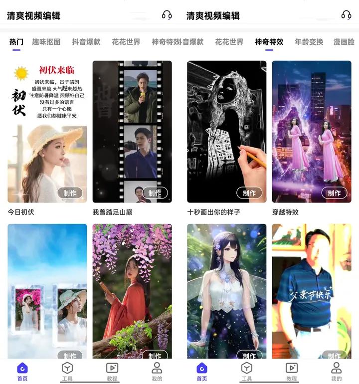 6款好用的视频剪辑软件下载推荐,最简单最直接的视频剪辑软件