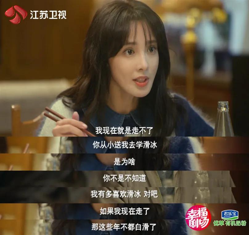 冰雪之名严振华与李冰河最后结局,冰雪之名大结局严阳和金莹