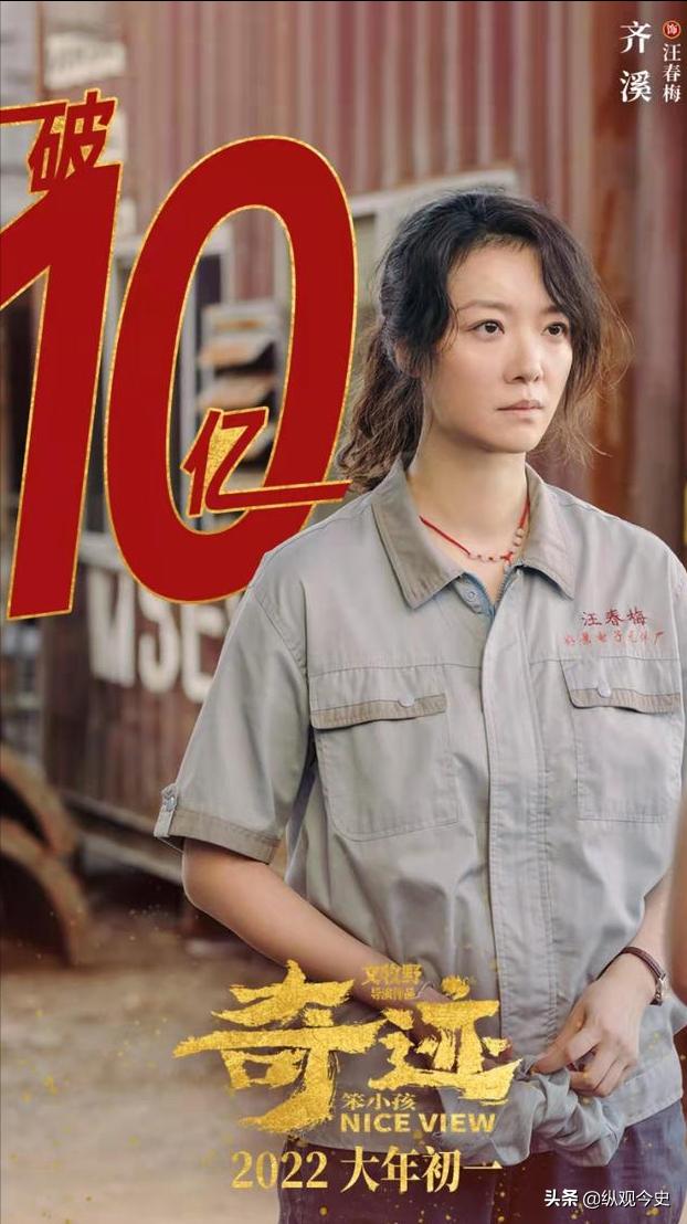 张一山回怼章子怡是哪期,张一山怒怼章子怡是第几期