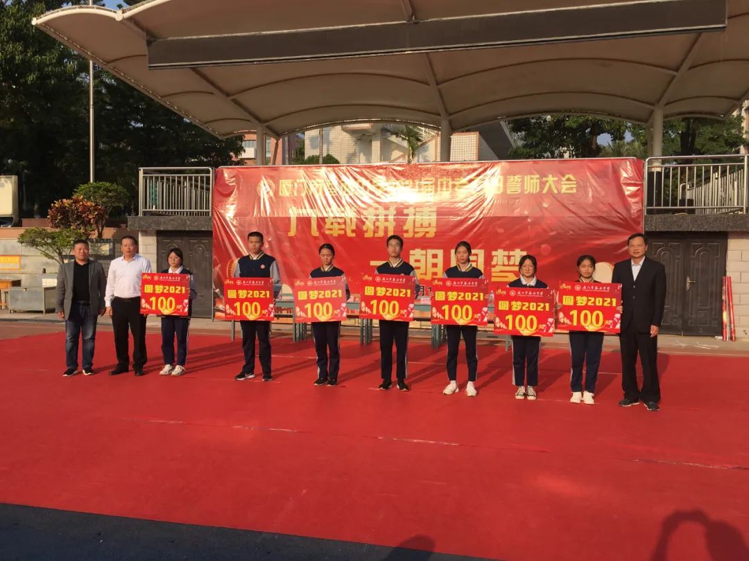 我们的学校㉙|志翔中学：志翔方盛年载志千里翔~