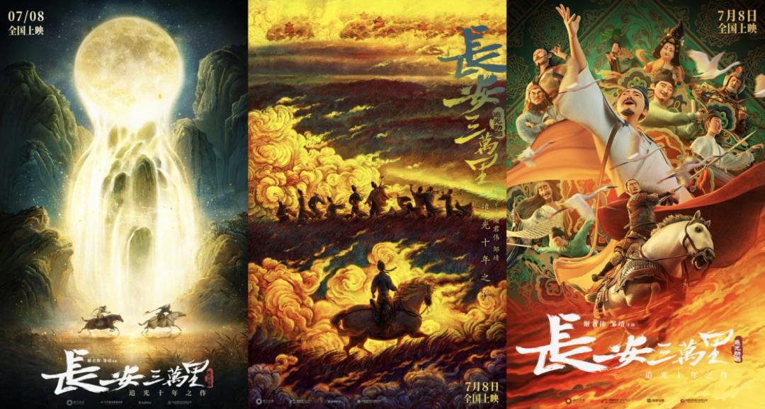 8.0，史诗大作，《长安三万里》是烂片吗？