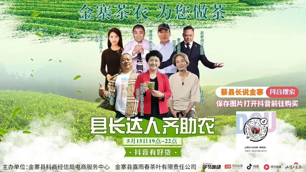 第五届江苏慈善奖是谁,第五届苏州繁星奖