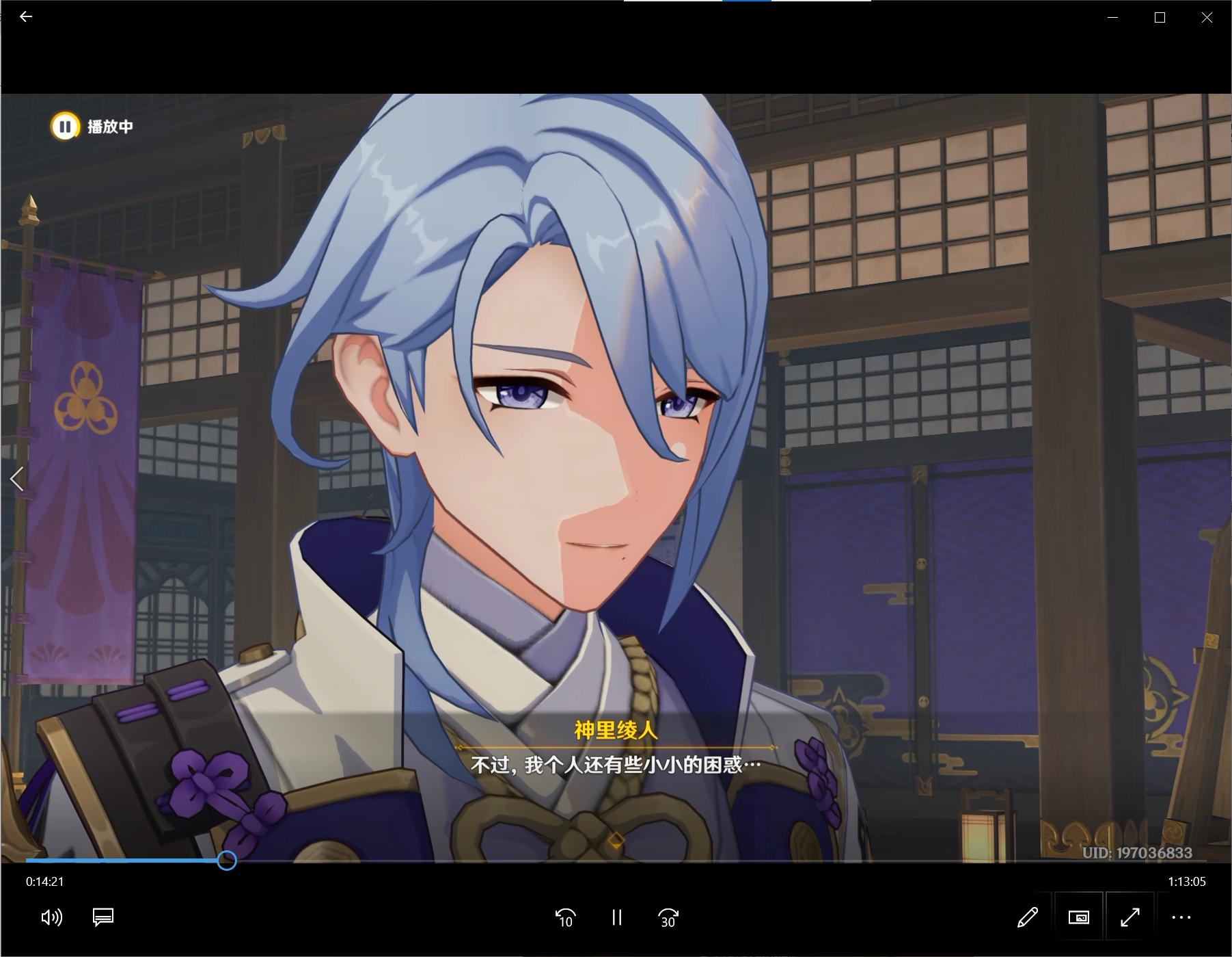 神里绫华传说任务怎么过,神里绫人角色解读