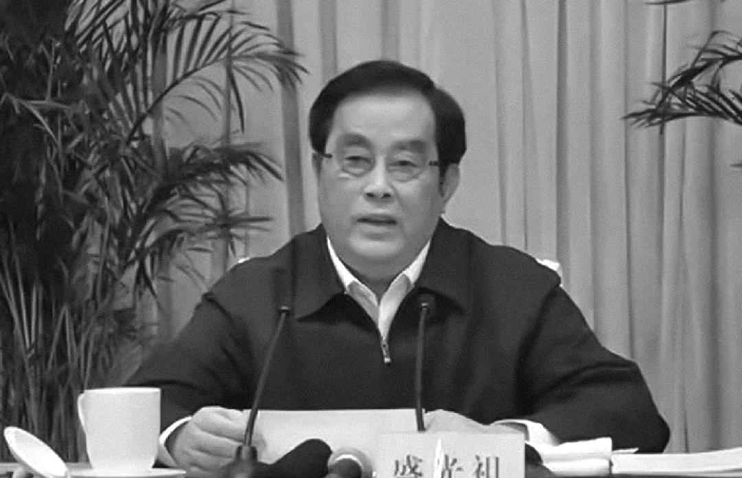 曾称“没有遗憾”的末任铁道部长*光祖盛**，配合审查调查