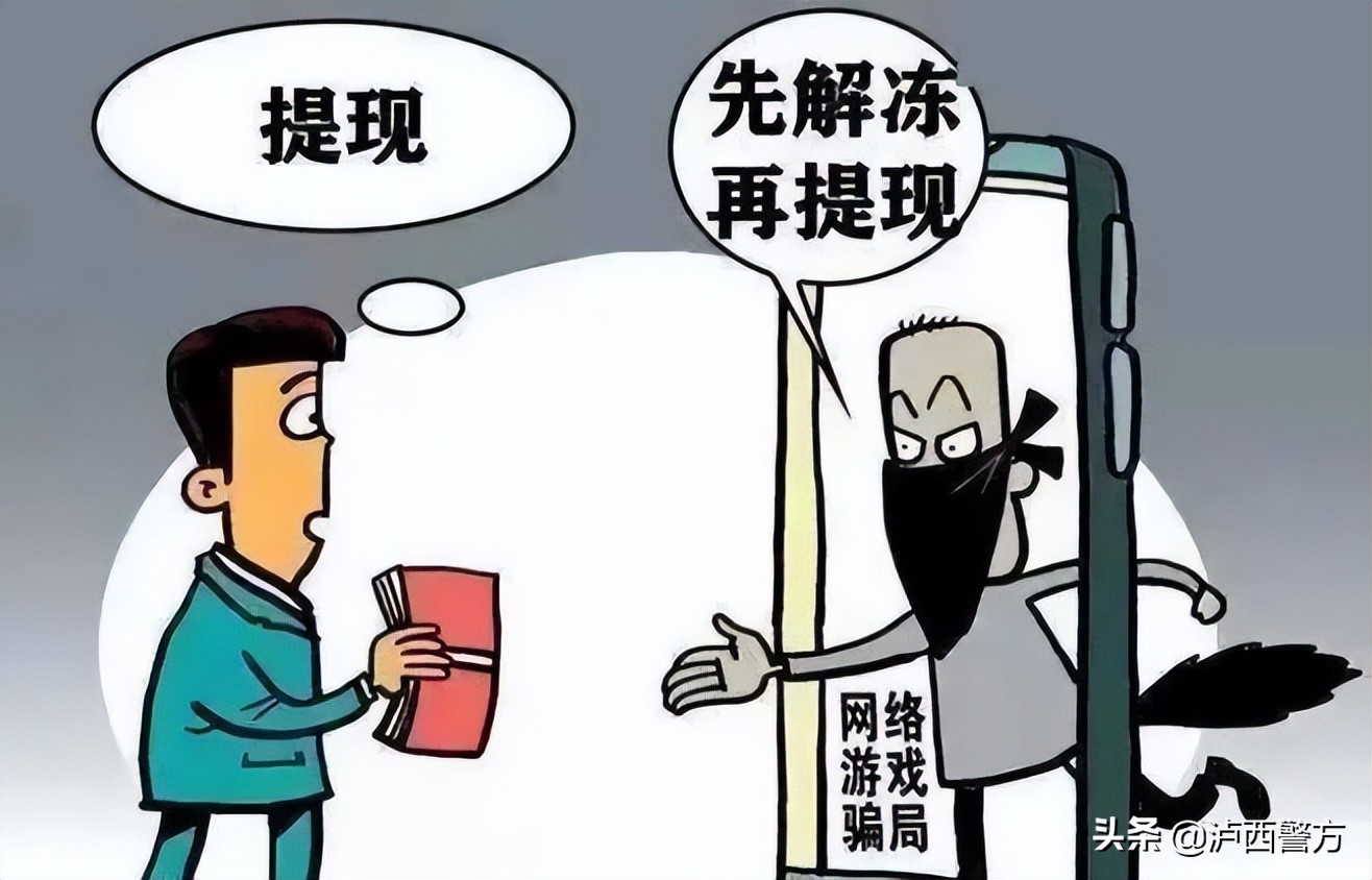 乾县公安反电信网络诈骗,电信诈骗案件全民严打态势