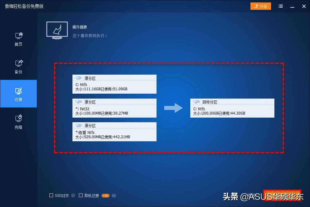 win10自动修复失败无法重置电脑,win10重置电脑在79%不动了怎么办