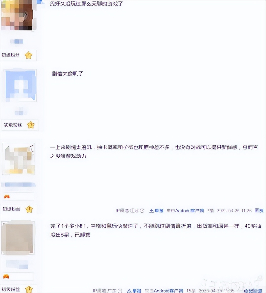 星穹铁道最富账号,星穹铁道满血被秒