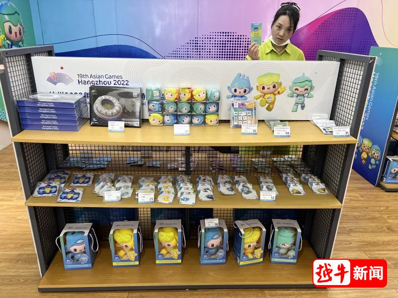 哪里能买到亚运特许商品?绍兴这两处有售