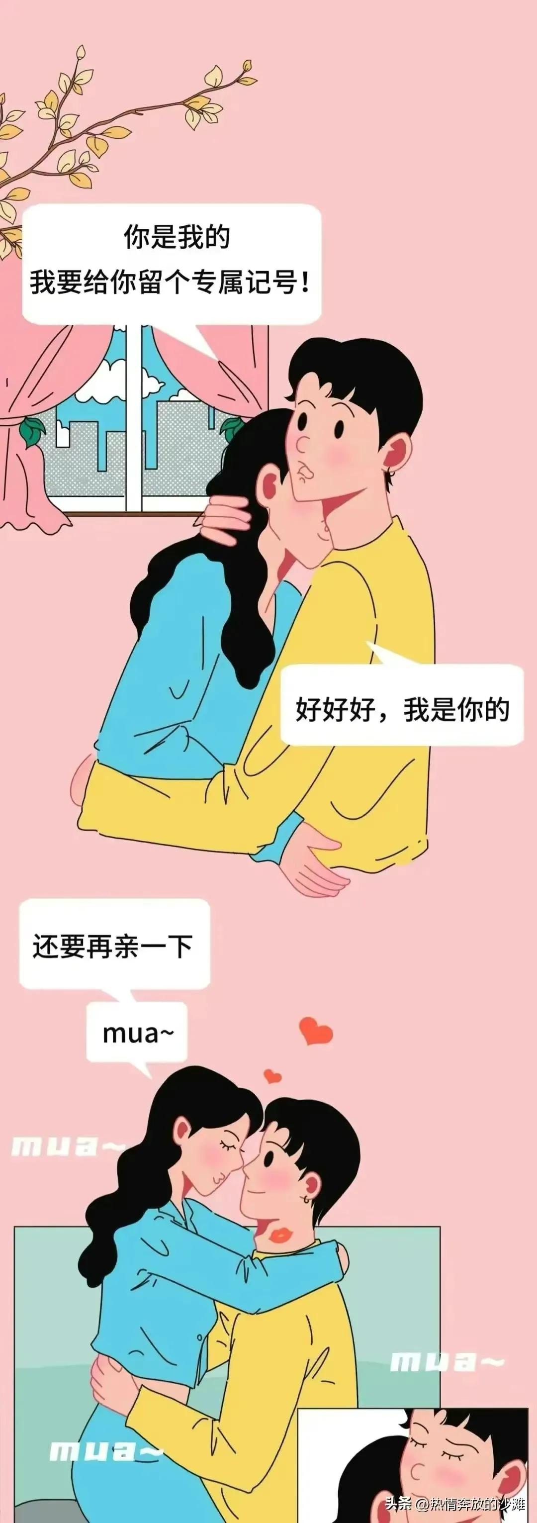男女亲吻禁忌,男女之间亲吻会有什么坏处
