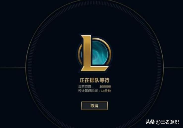 lol转哪个区最好,lol巨龙之巢和哪个合区