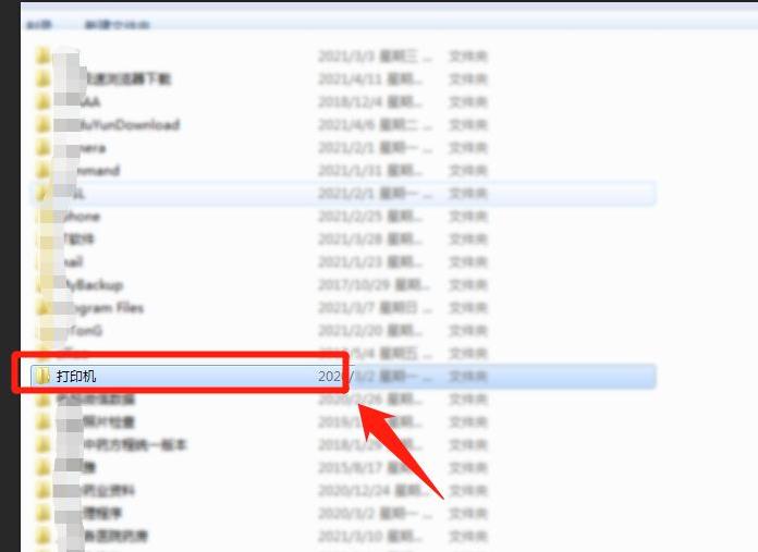 电脑如何共享文件夹权限,电脑如何共享文件夹完整流程