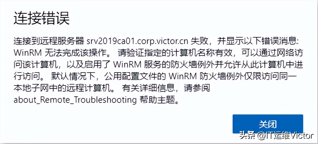 Windowsserver服务器管理器,windows服务器配置与管理实操
