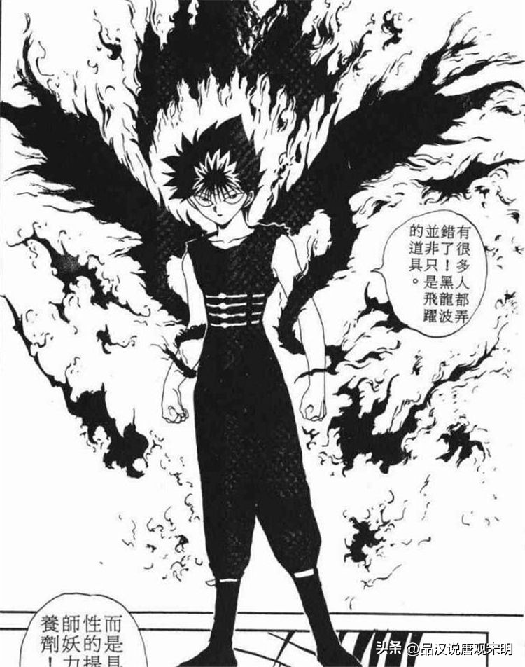 日漫排行榜第六名,销量前十的日漫