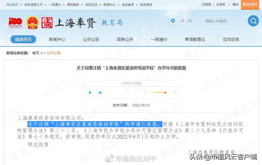 上市公司亏损12亿盈利1亿,上市11年主业亏损