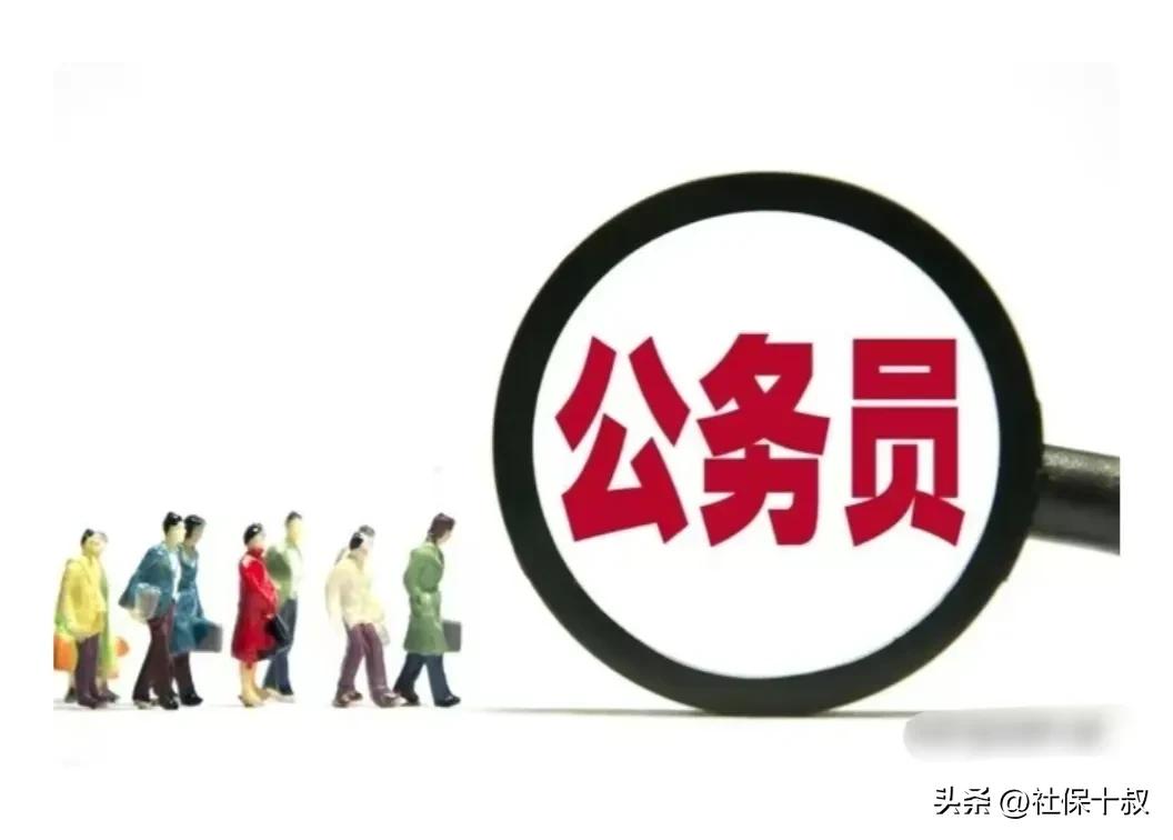 在编教师职业年金和养老金,退休教师补发绩效工资从哪年开始