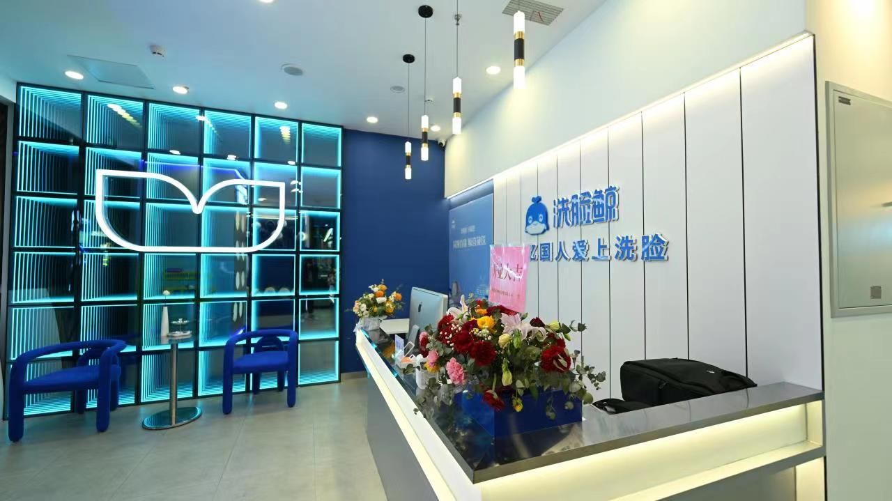 洗脸鲸洗脸吧靠谱吗,洗脸鲸洗脸吧加盟电话