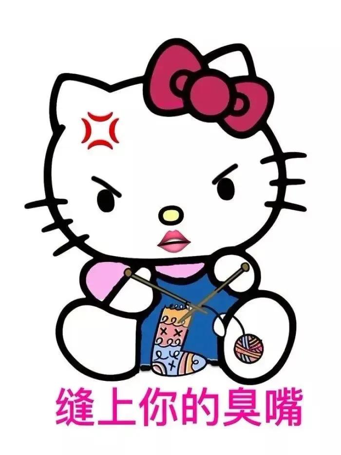 你能拿我怎样表情包自取,表情包你能拿我怎么样