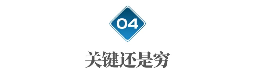 越南4万人看假世界杯,越南超4万人看假世界杯