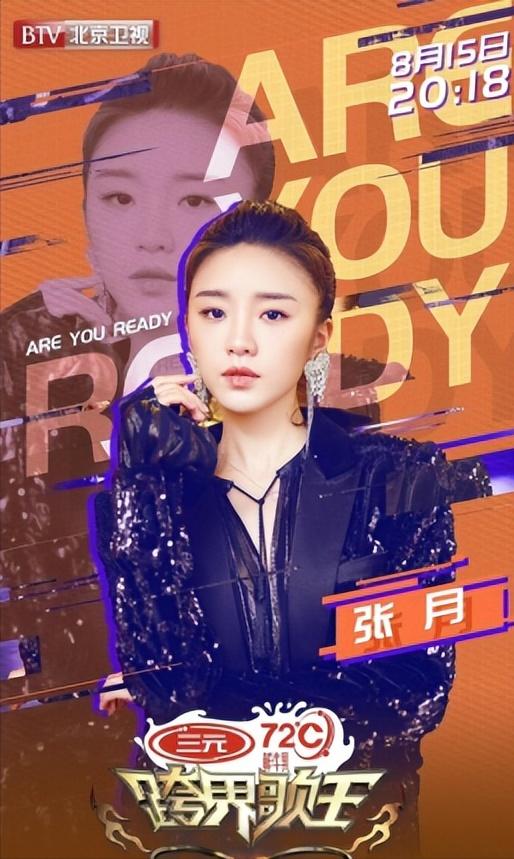 黑红小花张月：质疑整容上位不雅，演绿茶遭网暴，新剧逆转口碑