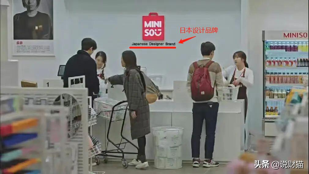 擦边日货开“十元店”,竟做成广州第10富豪