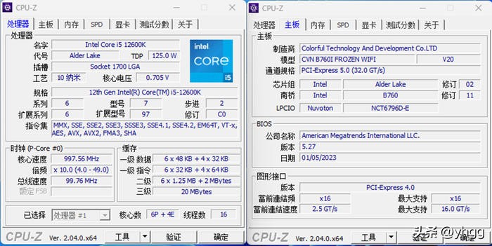 七彩虹主板b760和影驰760,七彩虹b760冰霜对比影驰b760