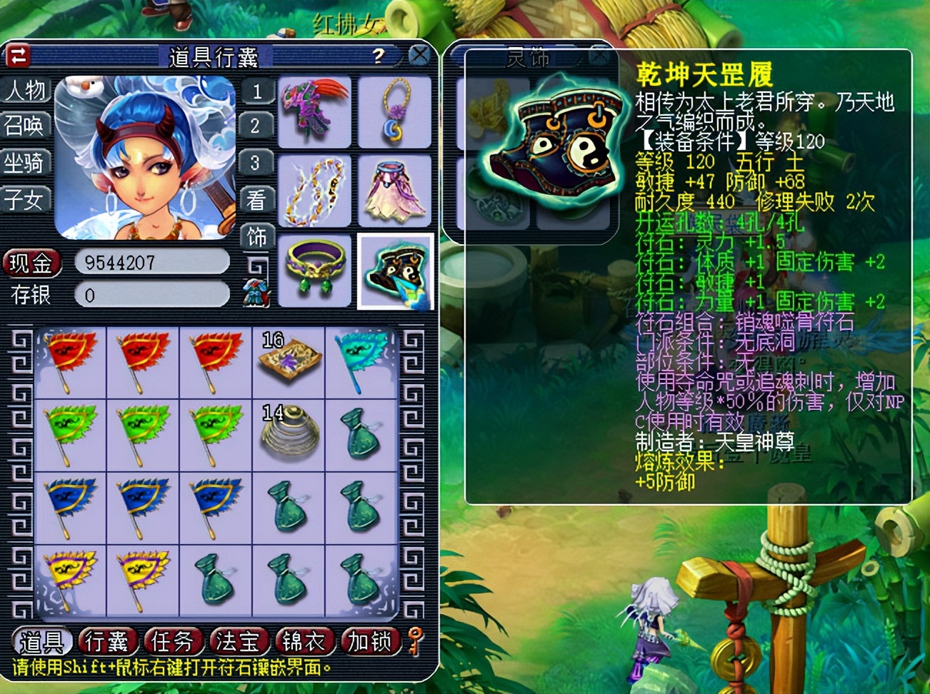 梦幻西游手游五开捉鬼最快阵容,梦幻西游端游五开推荐什么阵容