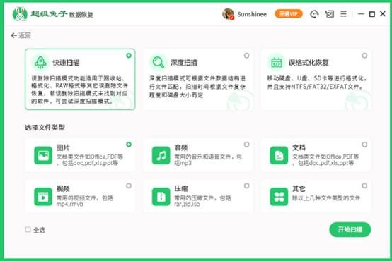 u盘异常打不开,u盘异常无法识别怎么修复