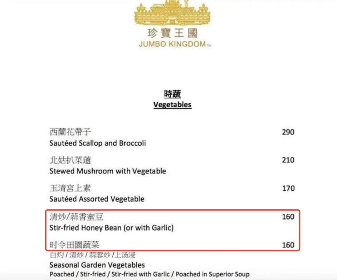 泰坦尼克号她为他而活,泰坦尼克号当年在中国的轰动