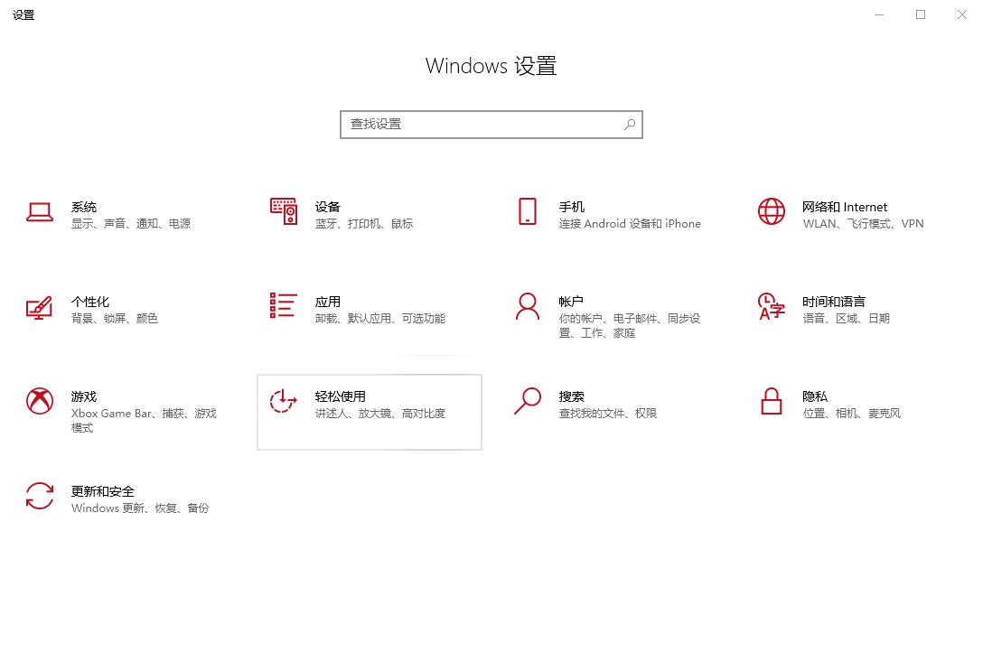屏幕键盘怎么输不上字,屏幕上的键盘怎么打出中文
