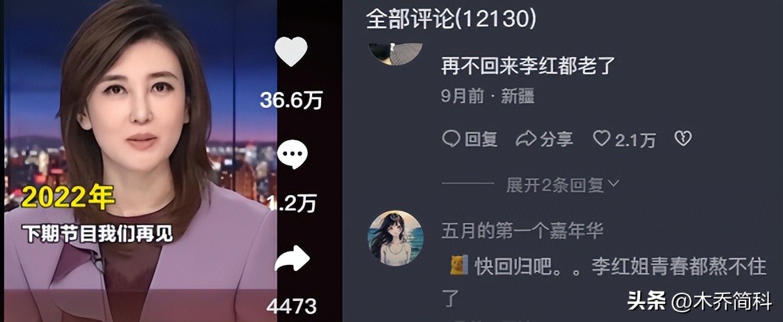 央视新女主持马凡舒,新任央视一姐马凡舒