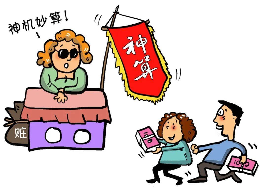 一人分饰三角女子诈骗100余万,一人分饰多角诈骗