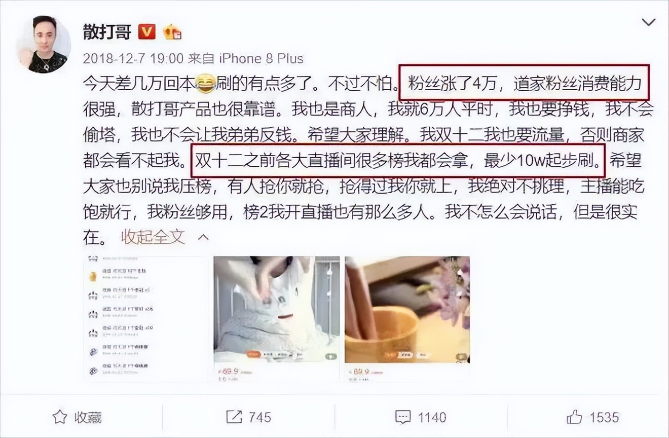 快手与淘宝哪个好做,快手好做还是淘宝好做