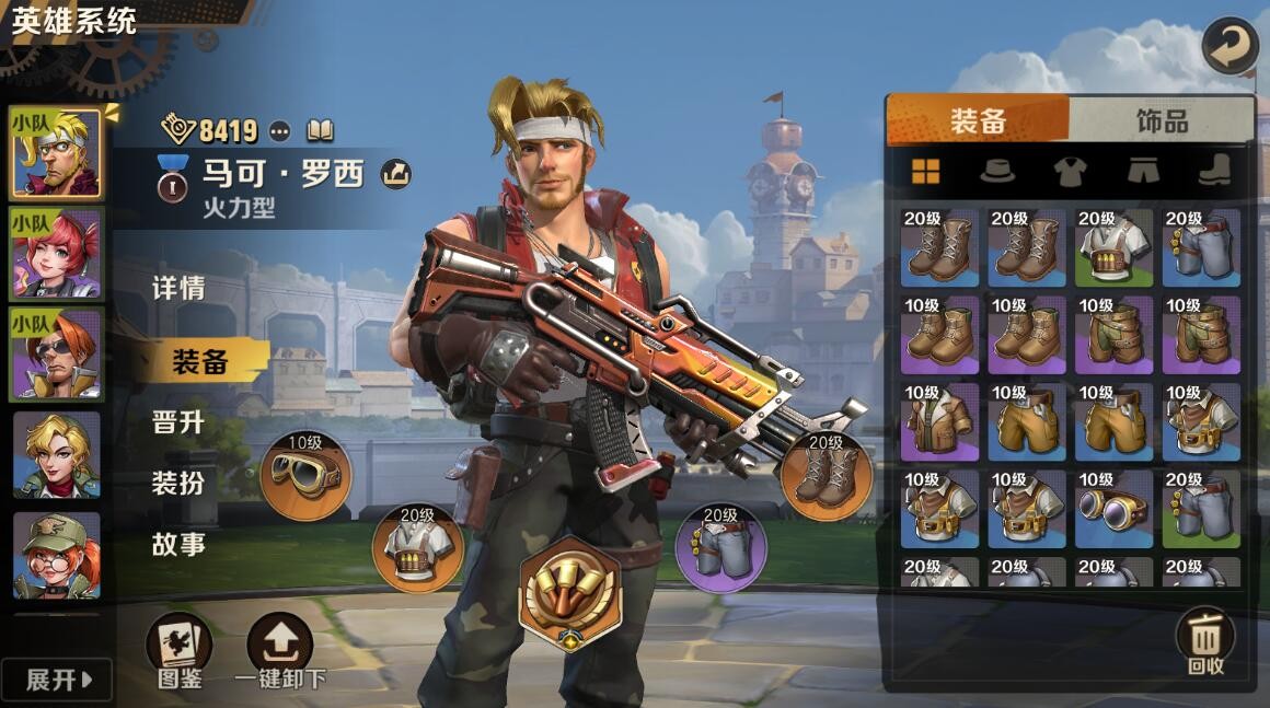 合金弹头觉醒艾泽娜用什么饰品,合金弹头觉醒英雄武器搭配