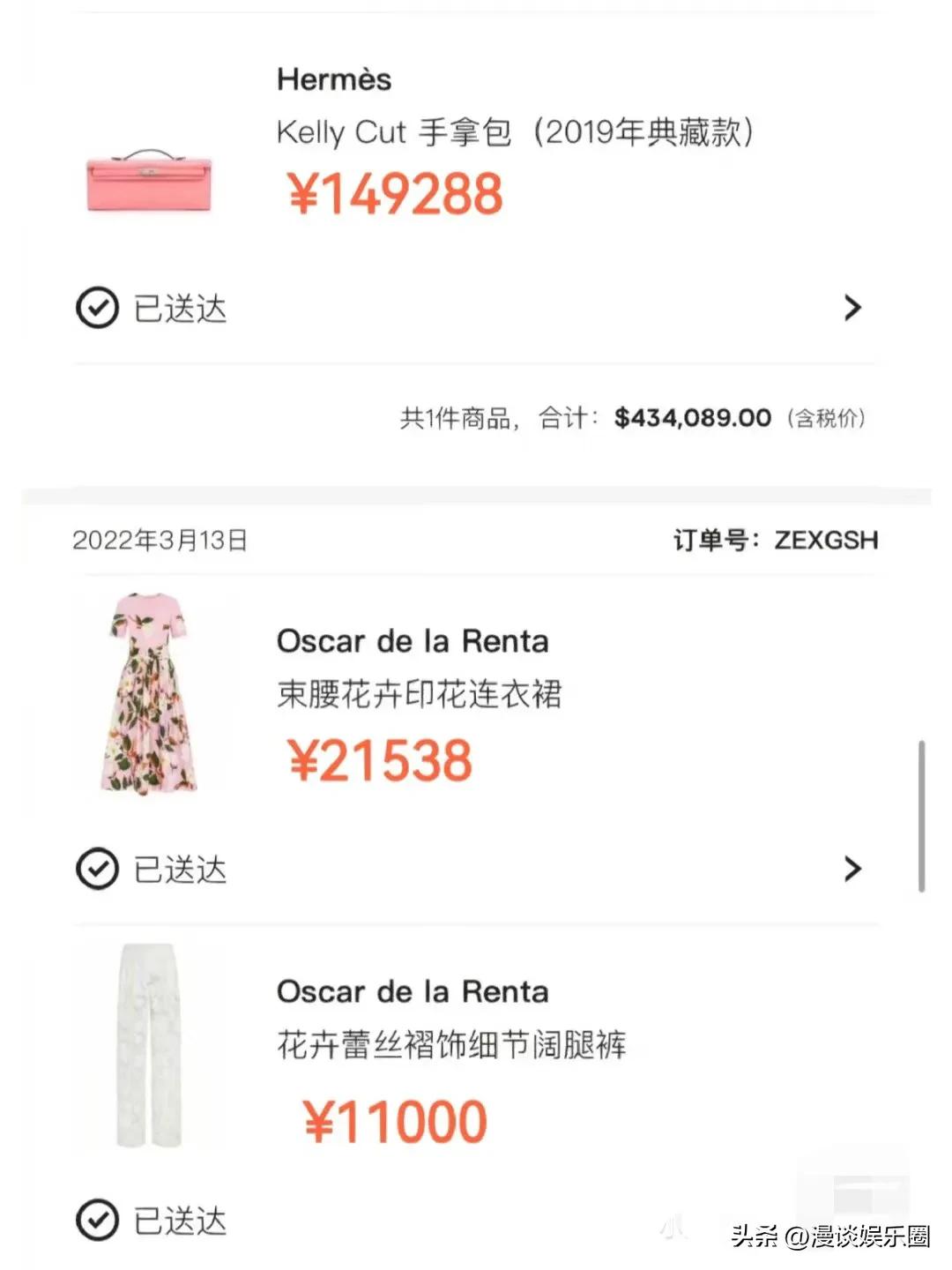 大S给具俊晔买名牌,仅给儿女穿平价上衣,提告汪小菲打脸了谁?