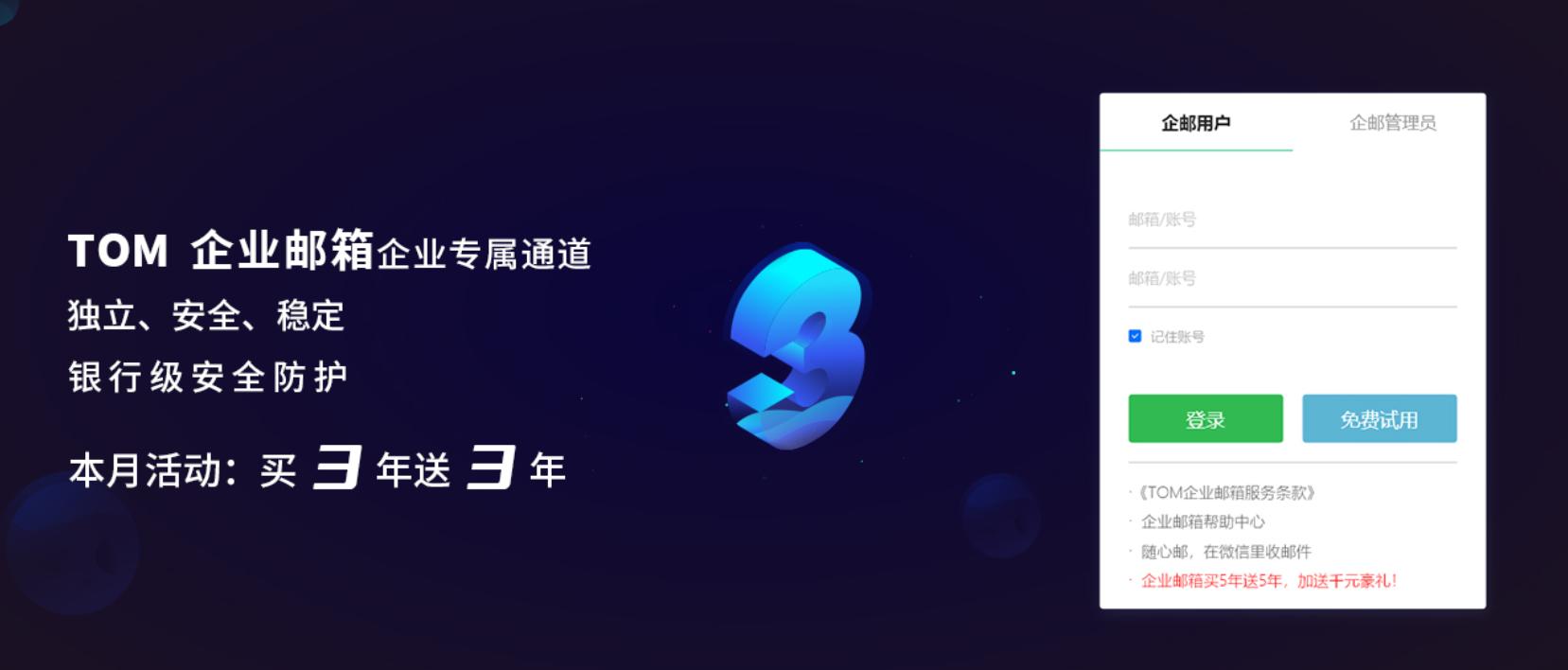 教你个人邮箱怎么注册？126邮箱安全中心在哪里？