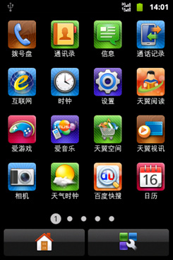 华为智能手机c8650,华为c8650内存