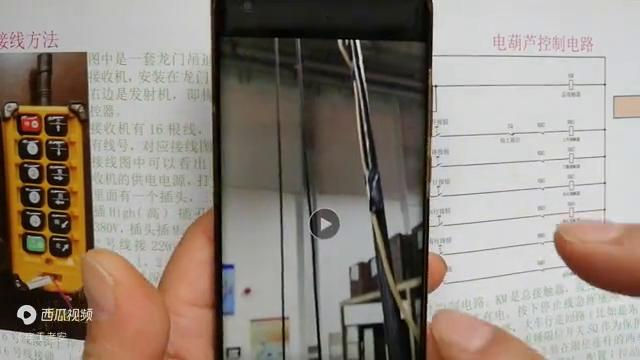 电葫芦常见开关故障及处理,电葫芦按钮开关坏了怎么维修