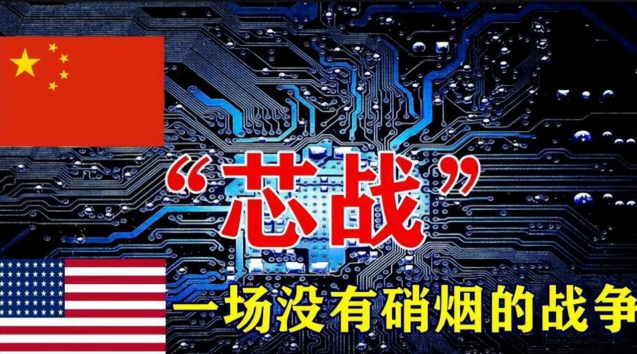 美国的各种手段又来针对中国，布林肯否认，却限制芯片和对台军售