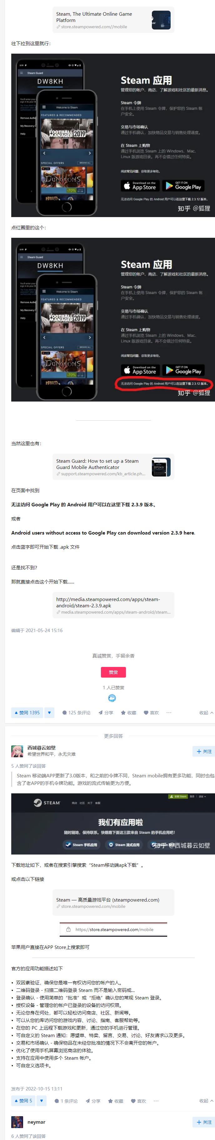 安卓手机下载steamlink,安卓手机如何安装steamlink
