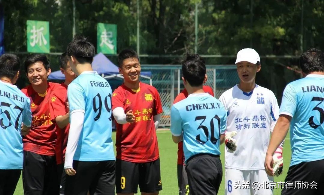 北京杯足球比赛,北京律师杯足球联赛