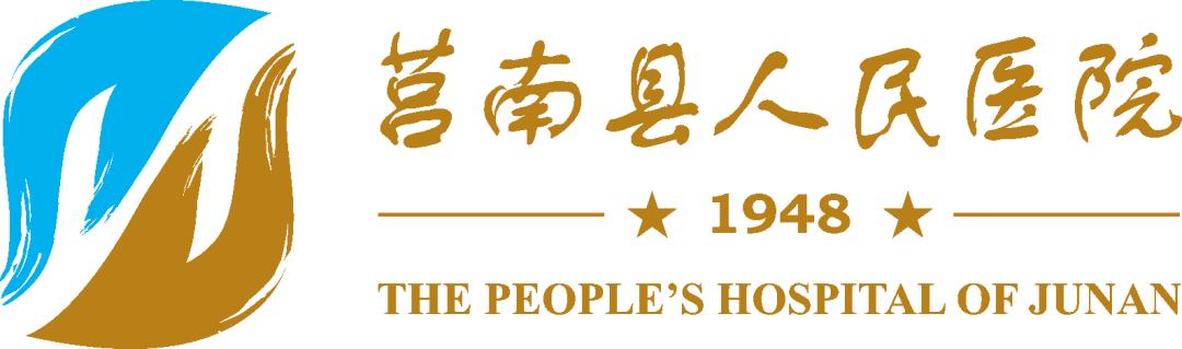 莒南县人民医院北城院区平面图,莒南县人民医院新院区