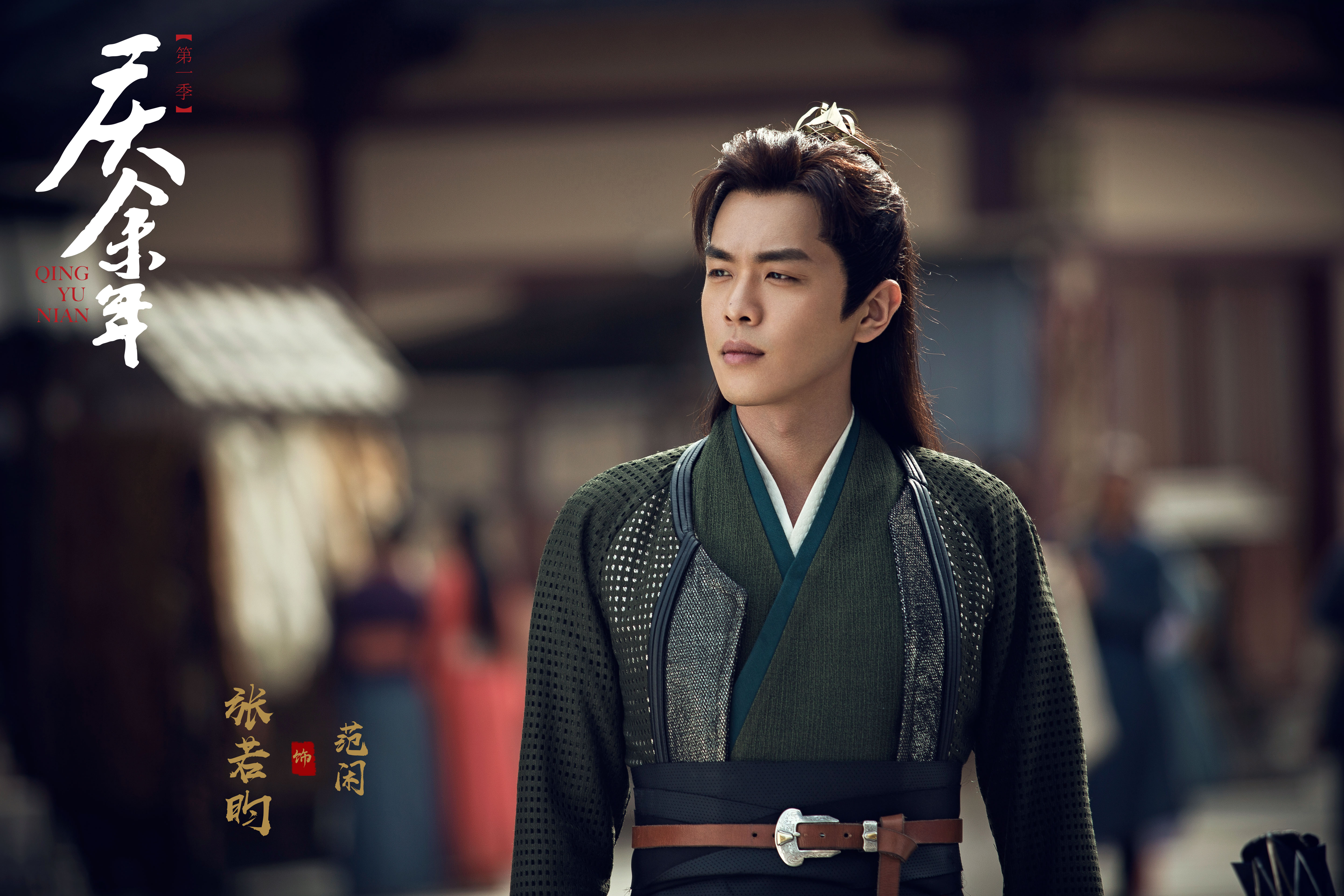 《庆余年》第二季52：内库夺标历史高价出现，明家彻底被逼上绝路