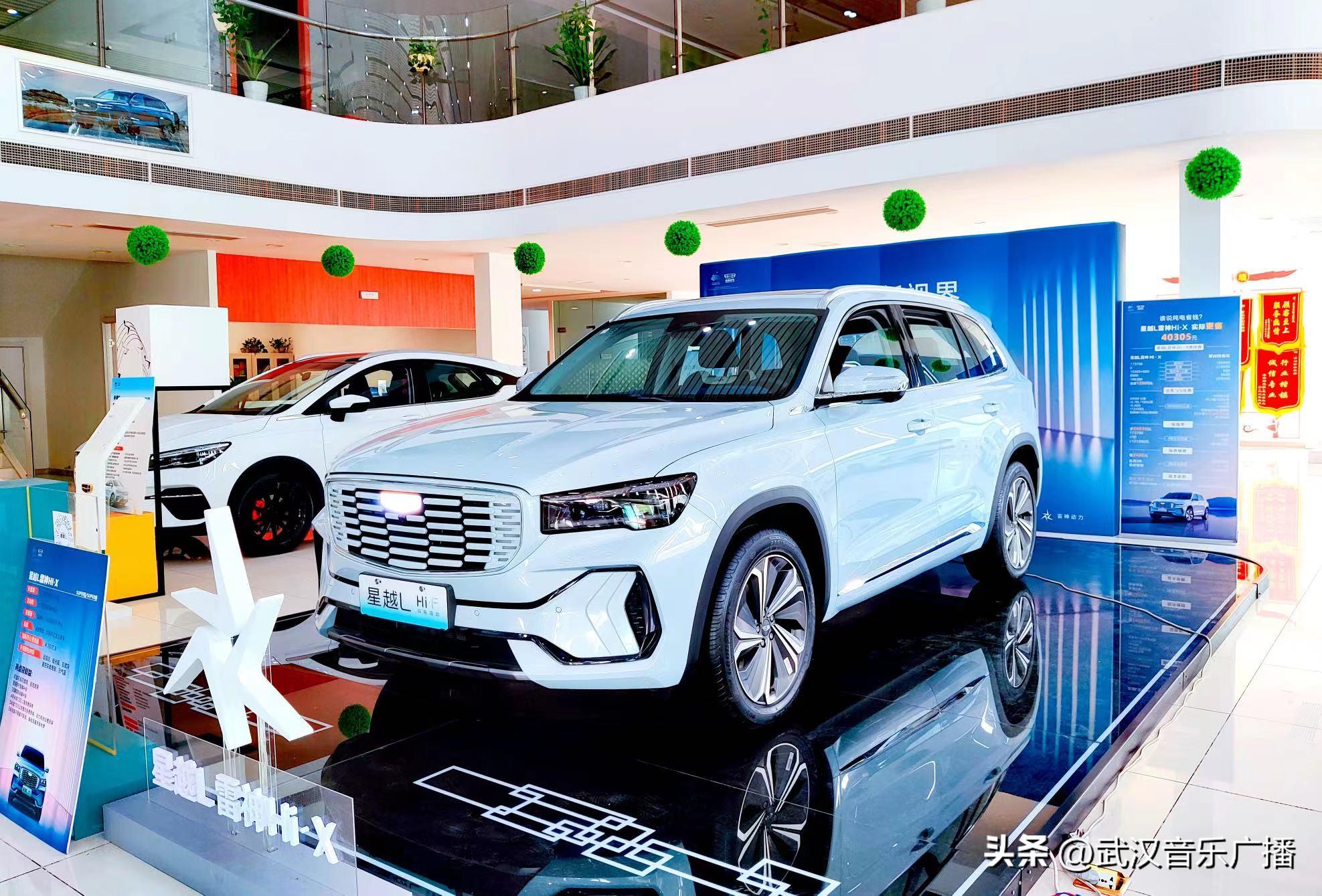 吉利星越试驾陈震,陈震车评吉利星越视频