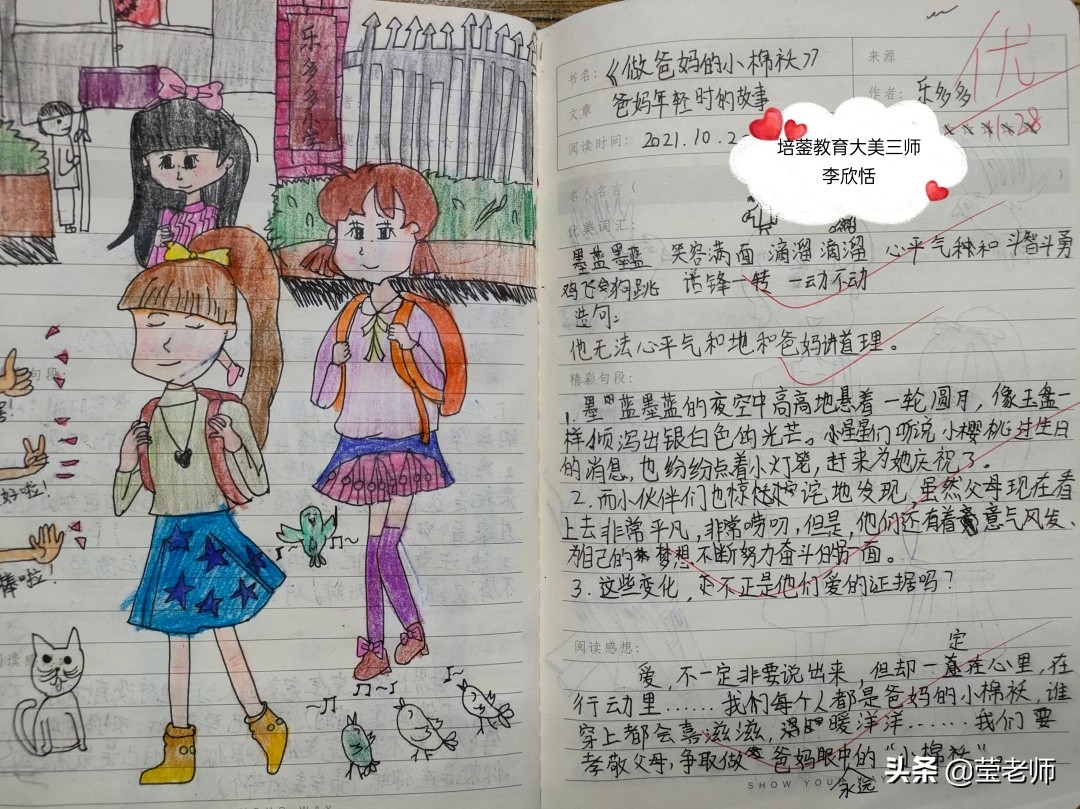 爸爸我想对您说优秀作文,小学作文优秀爸爸
