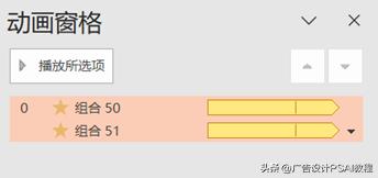 ppt中怎么设置圆形扩展动画效果,ppt制作时怎么旋转视频教程