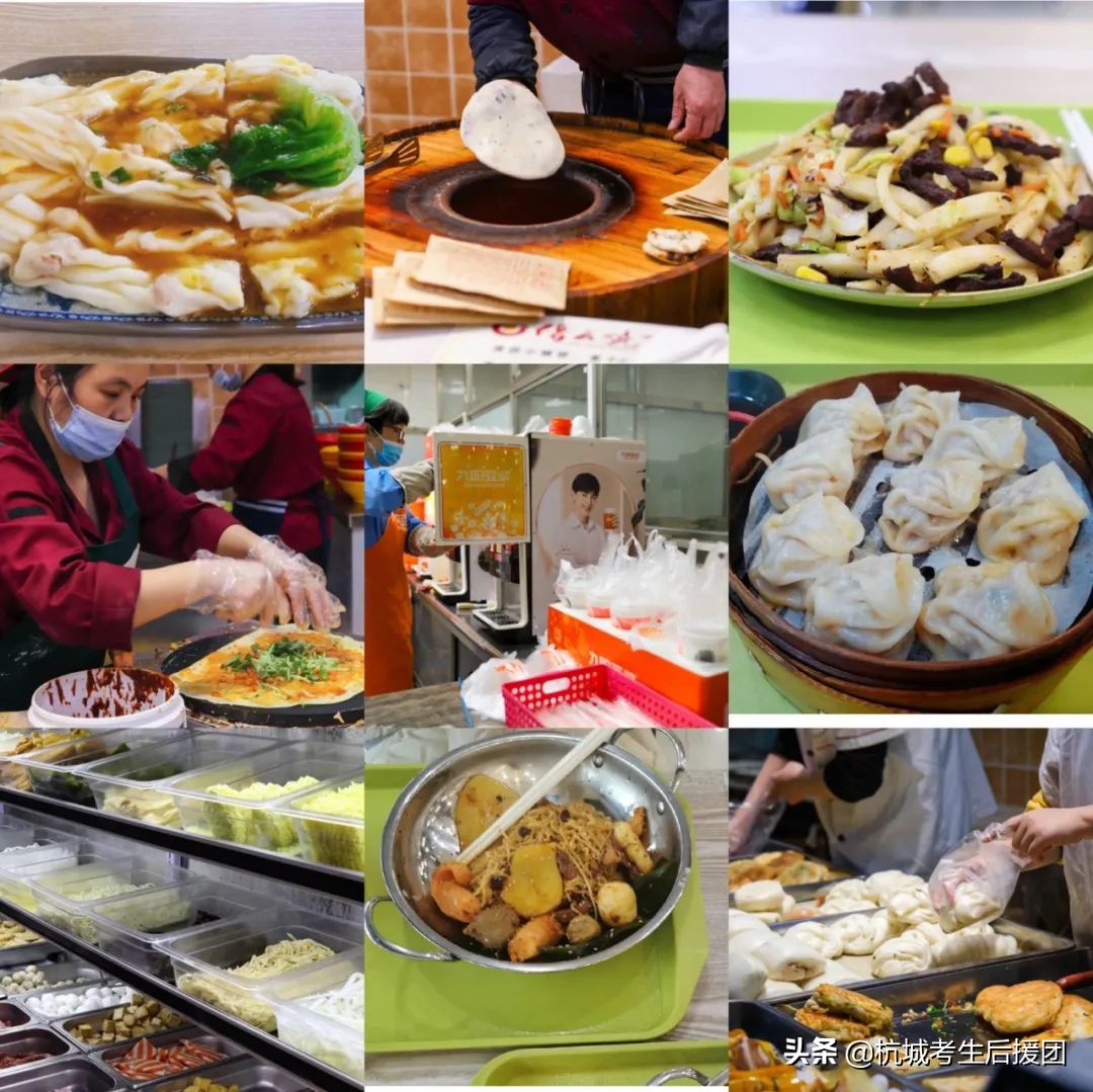 下一站浙江科技大学,下一站浙江美食