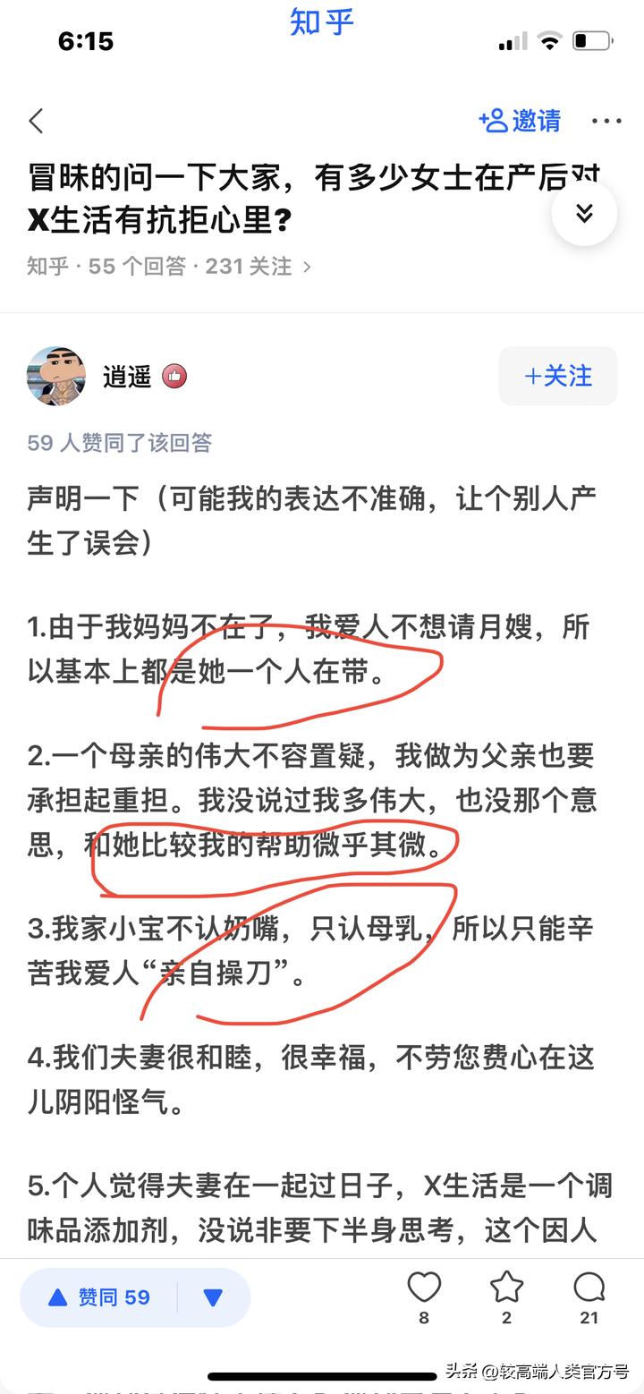 女人生产后情绪低落的后果,为什么女人生产后老公会性情大变