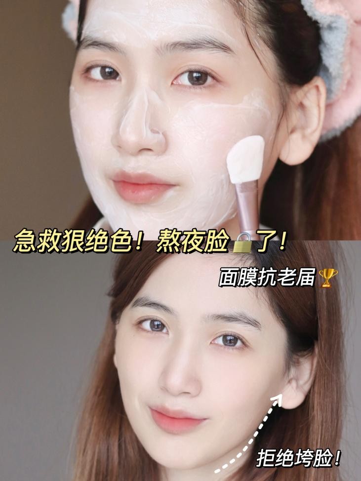 三草两木修复面膜睡眠面膜,三草两木多维修护面膜怎么用