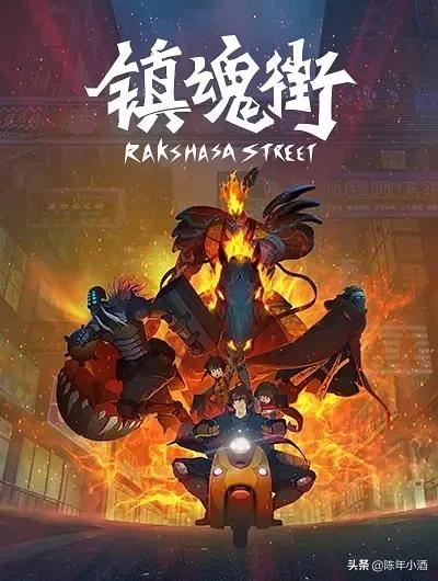 凡人*放播**量8亿遭群嘲，B站那些优秀的国漫，你还看过哪些？